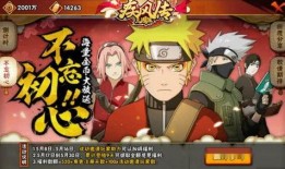 火影新春赤土爆料视频,揭秘忍者世界新春盛典幕后故事